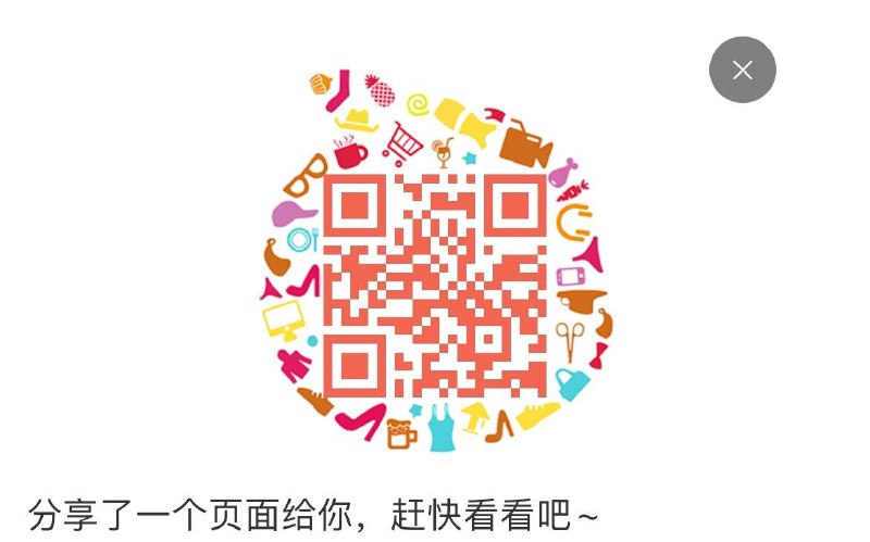 爱慕儿童2000-420