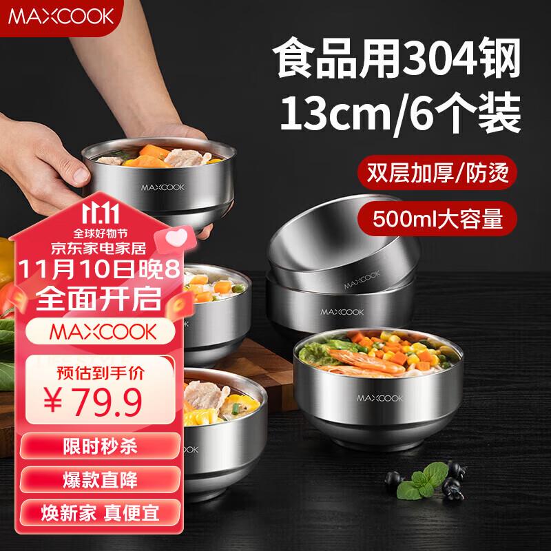 4件