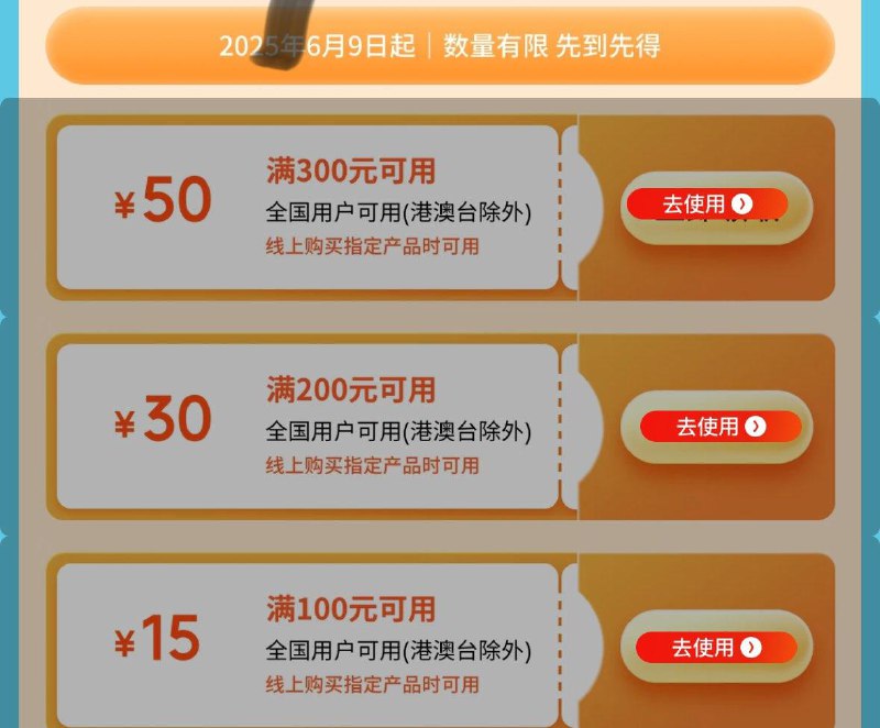云南消费奍防身