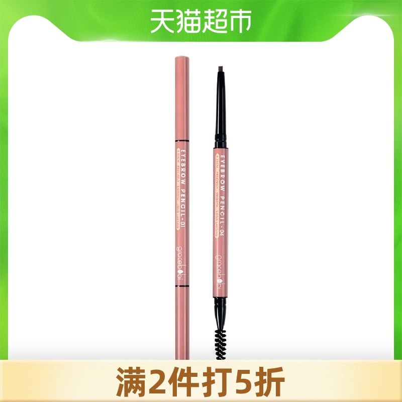 10点开始 拍2件17.9元  持妆极细眉笔2支(myR9X978ZPv)/