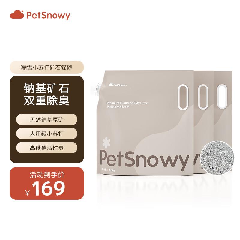 黑五200-20