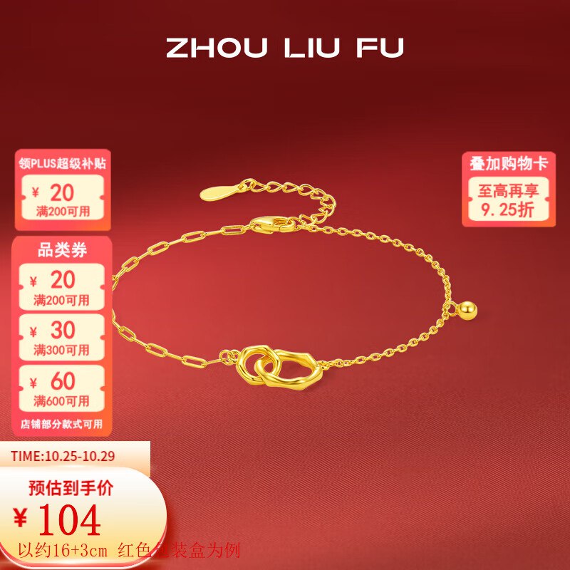 如有服饰1000-300（20点可抢）