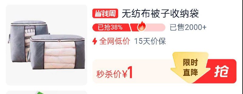 首页搜淘宝眇殺卡维瑞 被子收纳袋 56*35*25cm页面搜索拍下11/ CZ9843 /TmRQ3Hn6uGe//