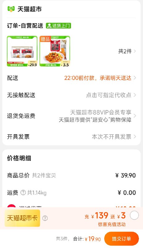 8拍下19.9元到手10包拍下有赠品2包才是10包对的阿宽红油拌面面皮含赠共10袋(3P522Fbp4Dr)//