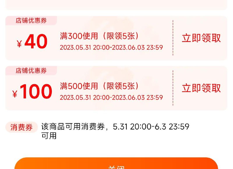 1-加一尚品商品下可领500-100防身/ CZ3457 /)QcrqdpTjNXZ)//全品券 d.618day.com/618