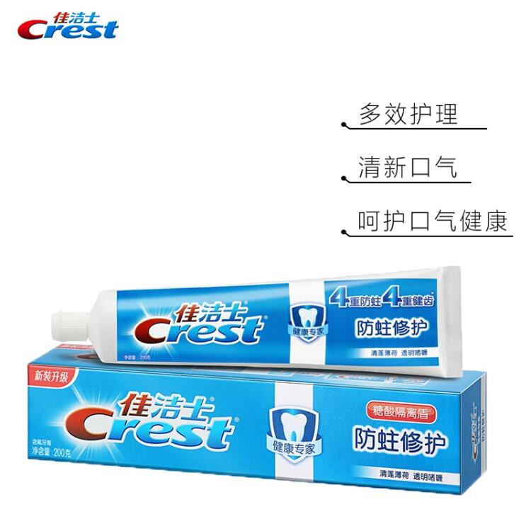 佳洁士(Crest)健康专家防蛀修护牙膏清莲薄荷200g