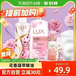20点44.9💵 猫超包邮力士桃花沁香+嫩肤沐浴露1300g)eYyjdJnr9ZN)/ CZ11//---全品券 d.618day.com/618