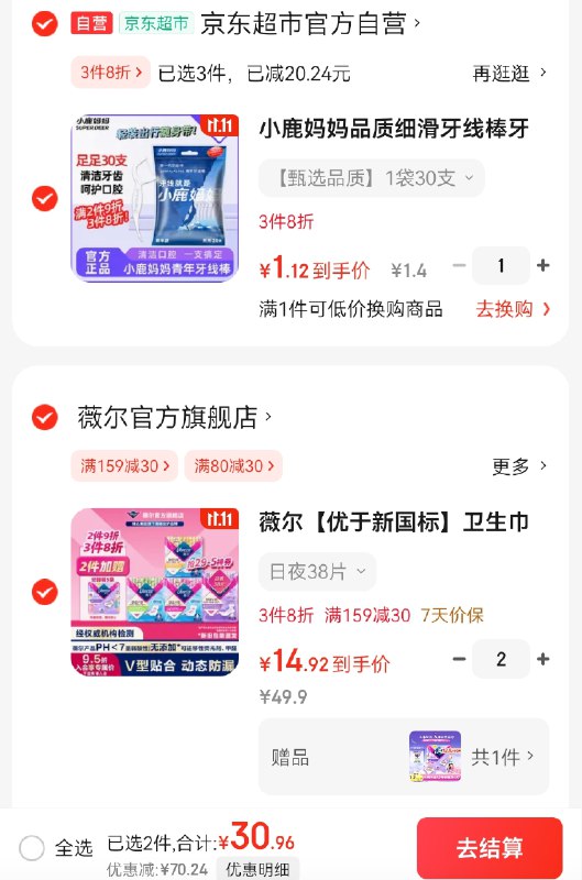 先领99-20卷