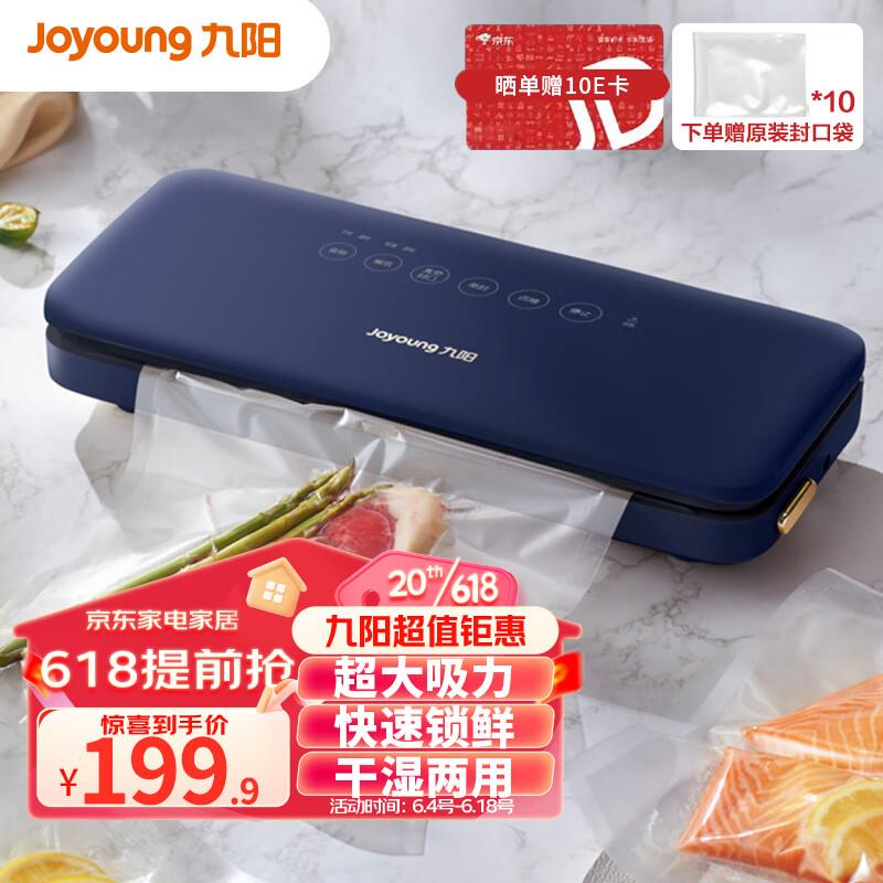 小家电300-30