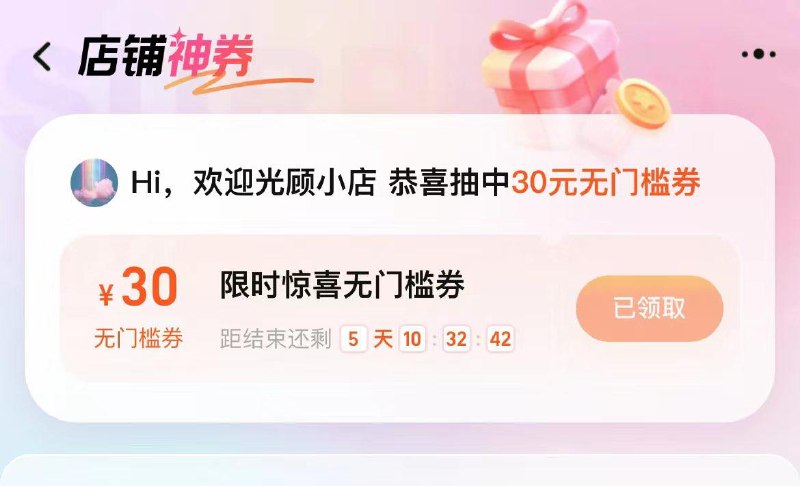 百丽进店铺 得30无门槛/ CZ5328 /x3l6Wp6U6QN//