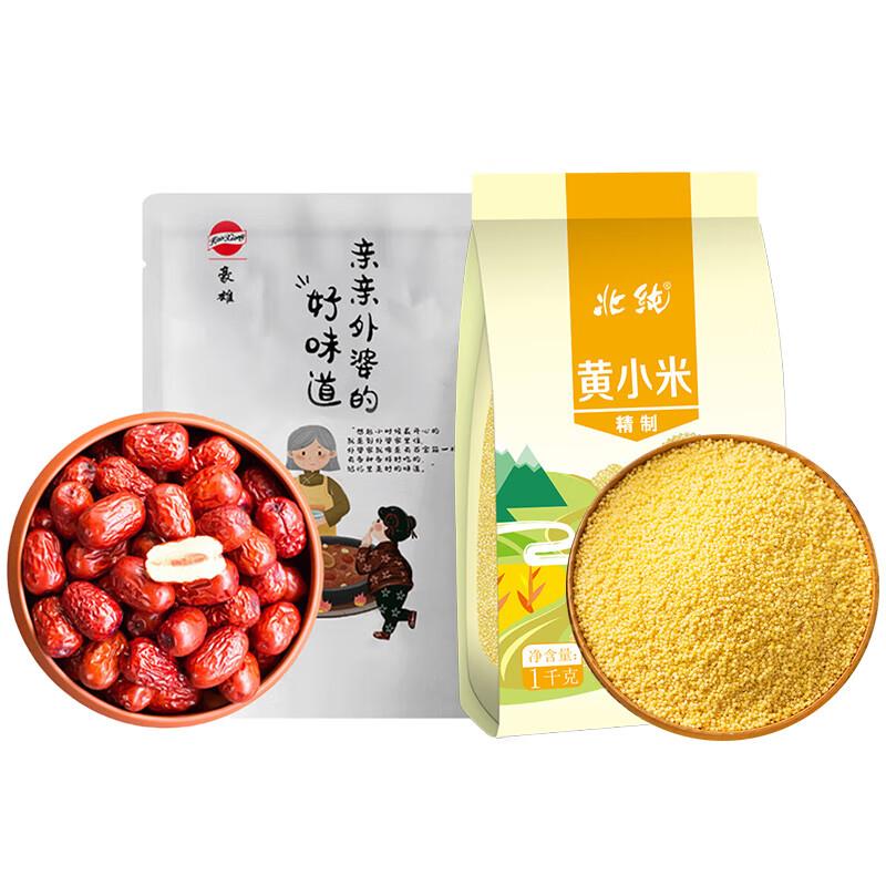 自测部分号砸11-10券叠加礼金0