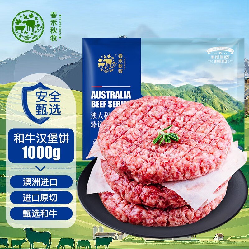 先领满119-30神卷