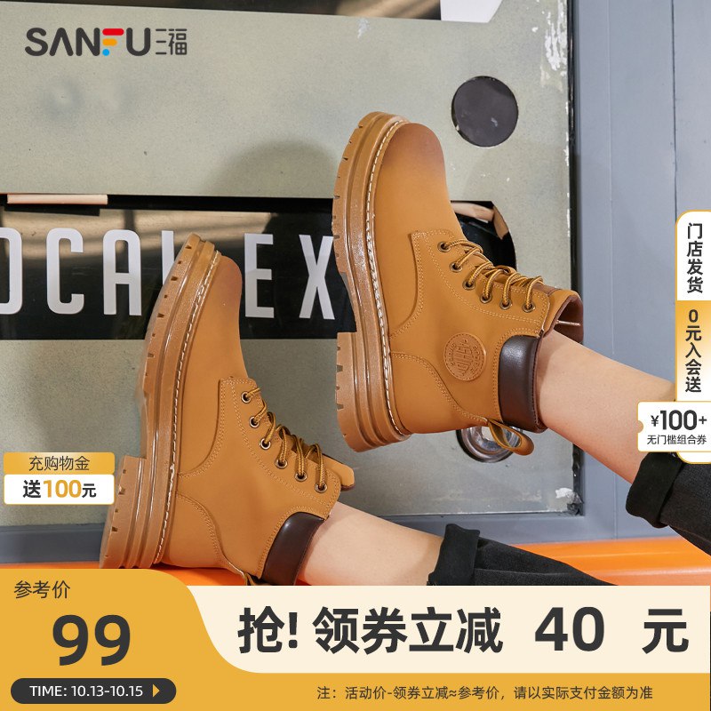 79元 三福旗舰店机车复古炸街高帮马丁靴)iFCS2ByRGoN)/ CZ11//