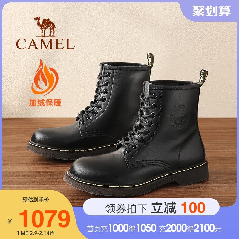 0点后下单 先领券159元【骆驼服饰旗舰店】男士加绒英伦风高帮马丁靴(jTZN23nt4qD)/