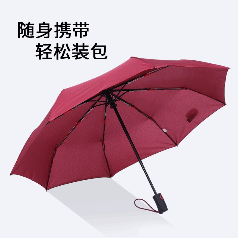 先领券 0点后下单 9.9元便携折叠大号晴雨两用伞  (UD0RcY89OjE)  