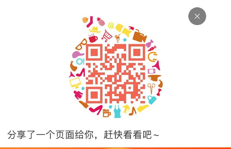迪卡侬600-120