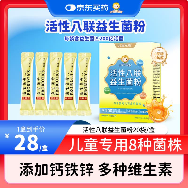 概率砸12奍杞里香新疆大红枣500g，7.36 亓