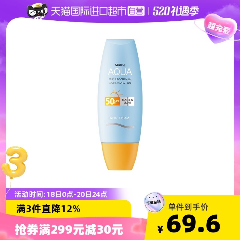 1.领券 加入购物车1件2.领商品下299-30购物券蜜丝婷小黄帽防晒霜60ml￥RW7i2kRfy78￥/