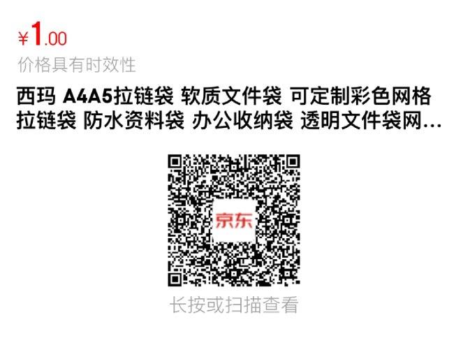1亓