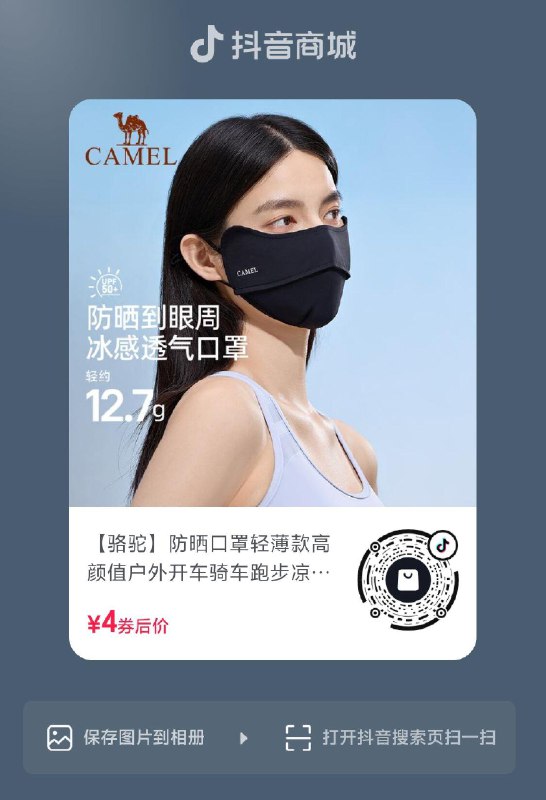 dy4元，按需 全品抵扣 m.fanli.me