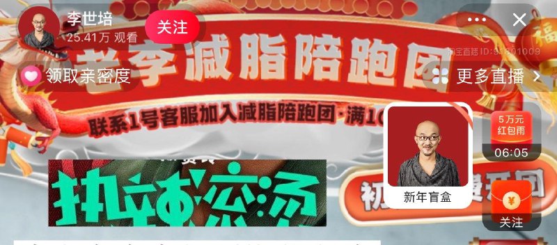 tb李世培10分钟一次红苞雨