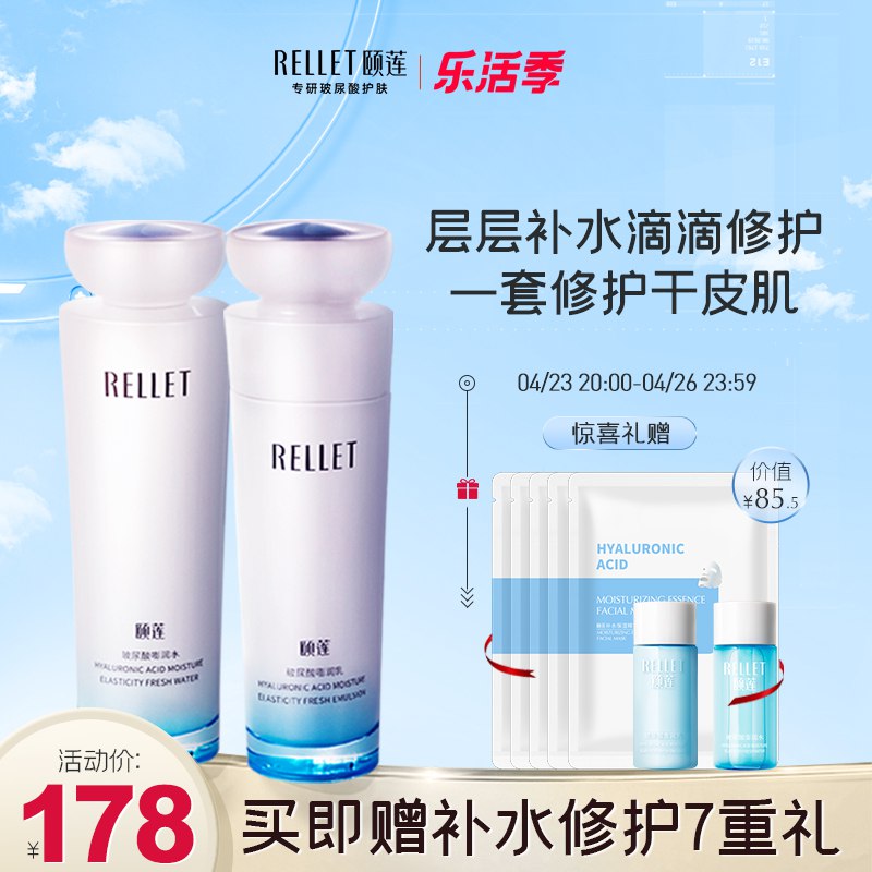 2.凑单商品 也加购物车1件￥77qE2Rt6F3e￥/ 两个商品一起【提交并且付款】然后再单独【退款凑单商品】龙王每日醇豆浆15袋 到手14元