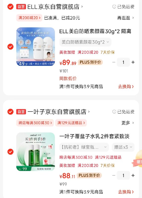 领黑五200-20卷