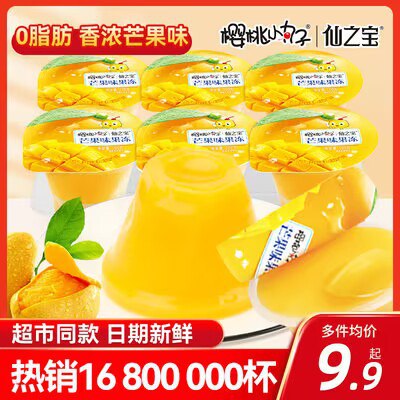 0点 拍2件 15.8💵 樱桃小丸子休闲布丁芒果果冻100g*12杯)pLwCWSfSthf)/ CZ11//