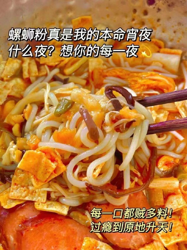 29.9￥3包 李子柒螺蛳粉价格真的可 腐竹也很多(xMxx2owMSFE)  :/