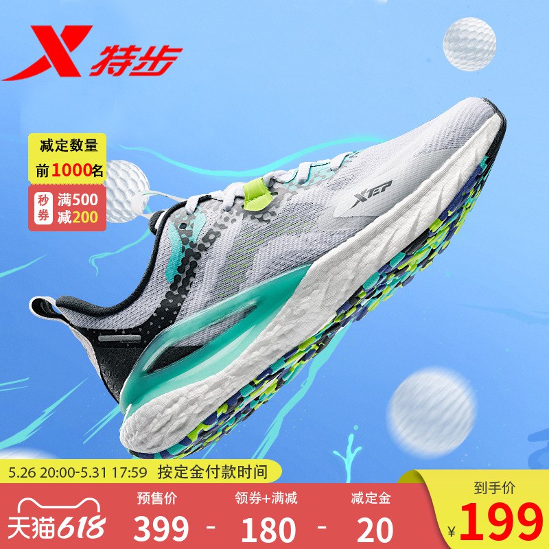 618预售  定鑫40139亓 返20亓定鑫特步夏季新款动力巢跑鞋$LELx2lcIASl￡