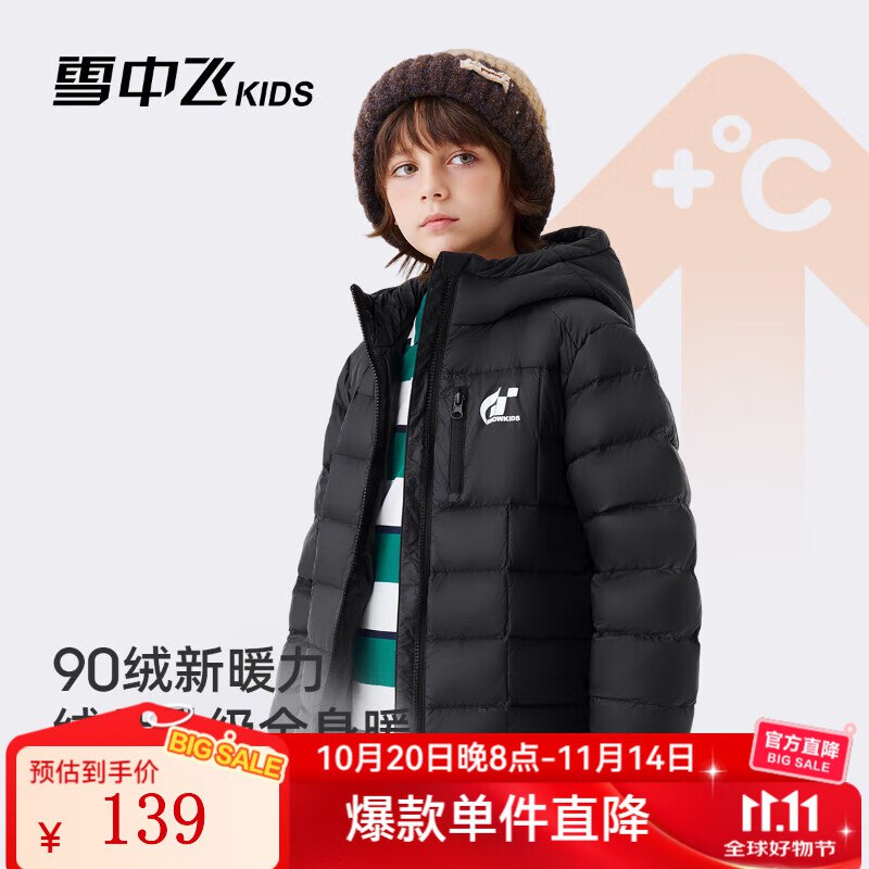 领129-30卷