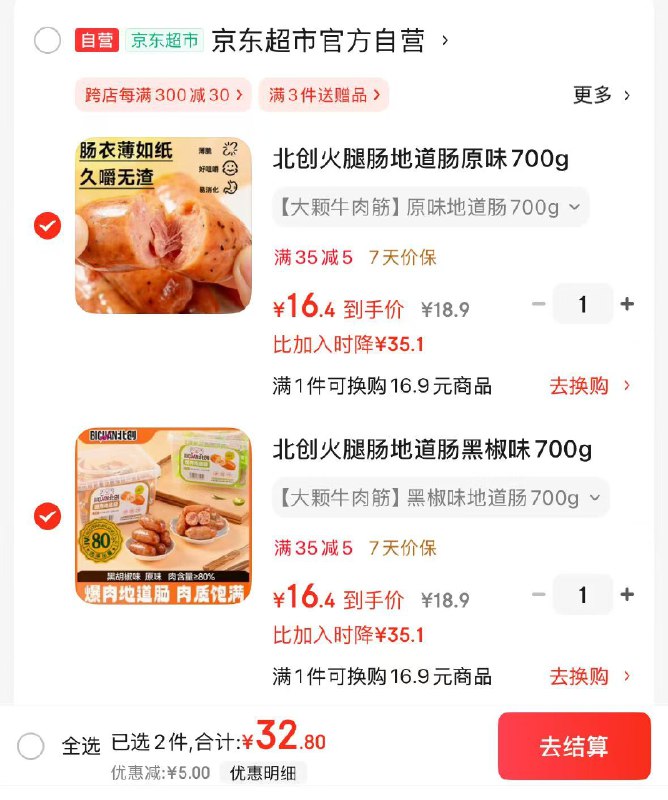 先领卷