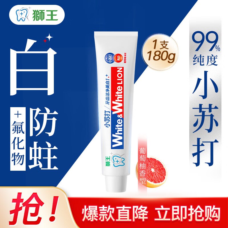 领29-5补贴卷