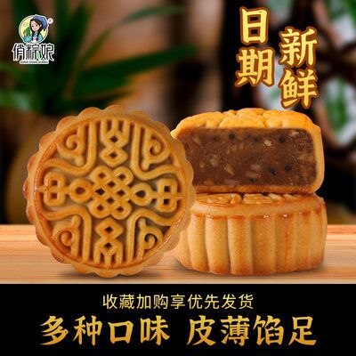 9.9元 俏粽娘粽乡情广式中秋月饼礼盒42g*12枚(ClCz2IOfUYt)/【12枚 4味各3枚 独立包装！】
