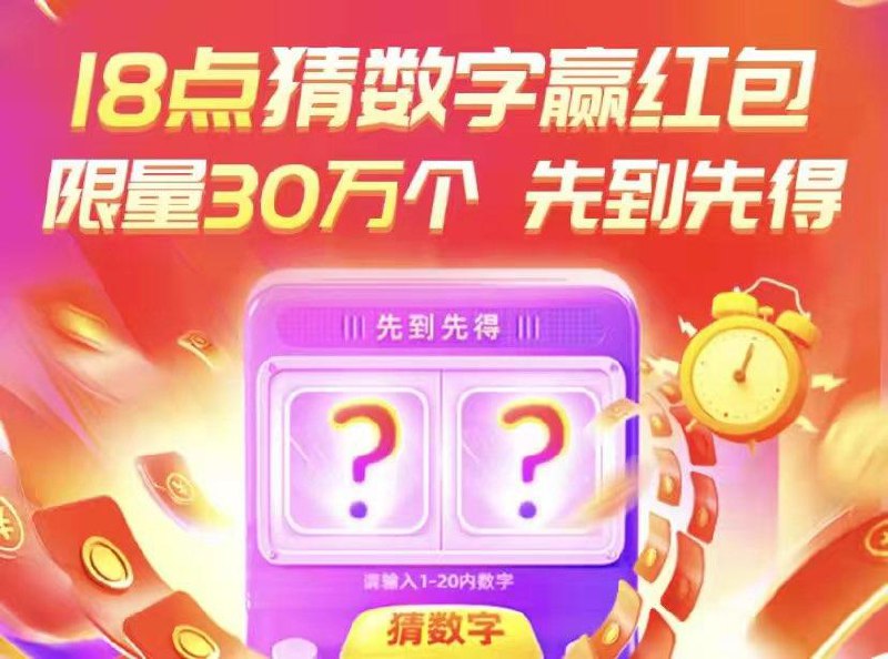 1-速度 答案8)fWUSWWWf168)/:/ CA1371/ CA1501每日红包 1111.fanli.me