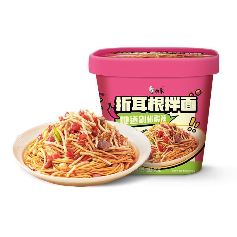 1yuan秒 20:00