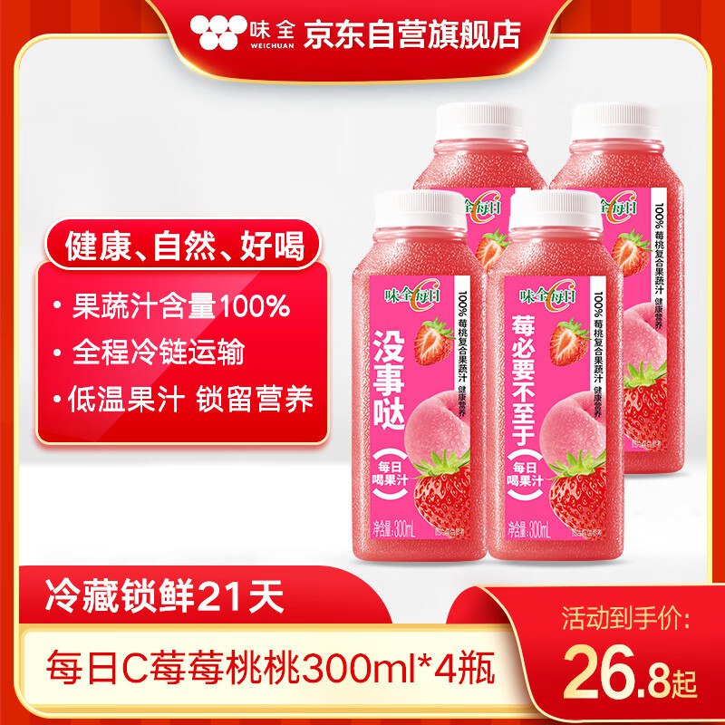 黑五200-20卷