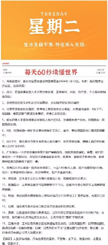 今晚很多好价 早起爬楼看看☀重点 男女款 大牌保暖衣最近神价超多 没事多留意哦-