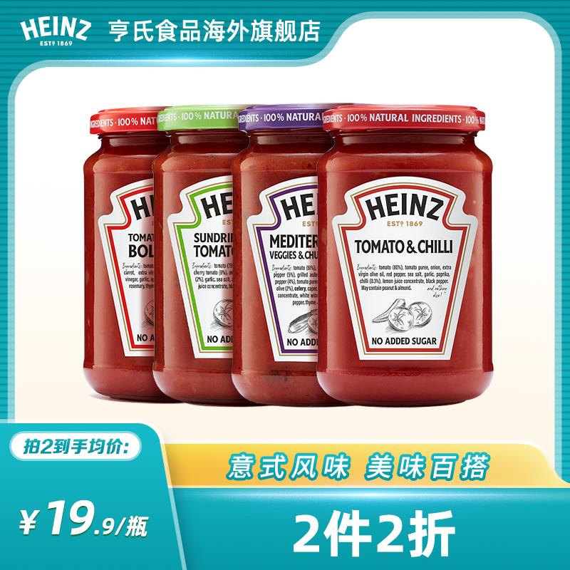 / CZ8644 /BU9t3Z4d2A7//:/ CZ00亨氏 辣味番茄意面酱350g/罐 临期拍2件含税14.6