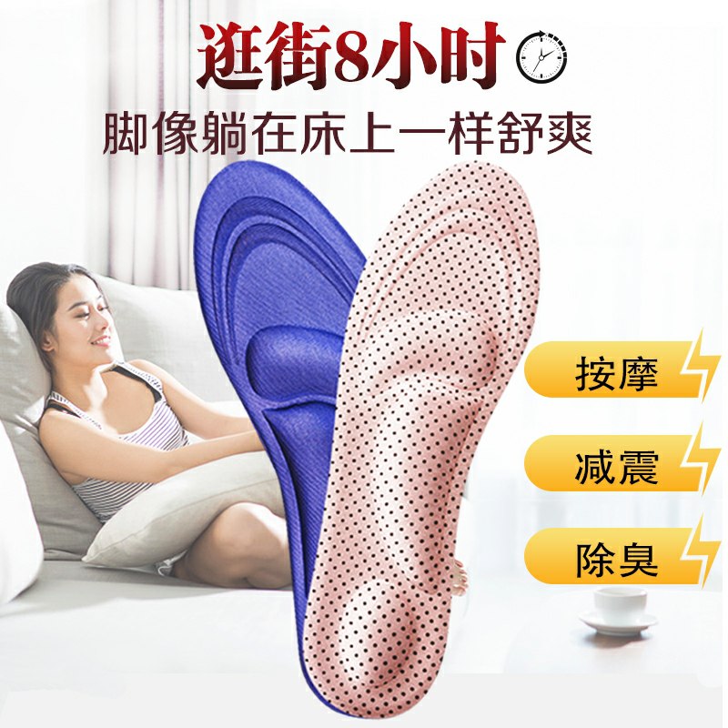 0点后下单拍下6.9元减震防臭运动鞋垫(vRrxcNz5j0x)/