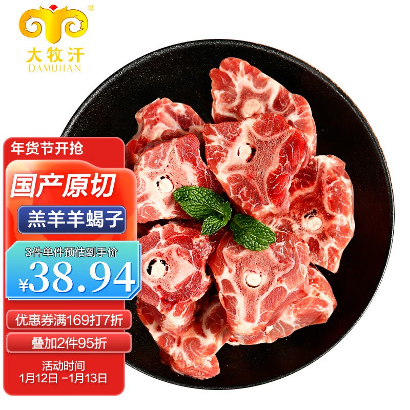 领2张卷