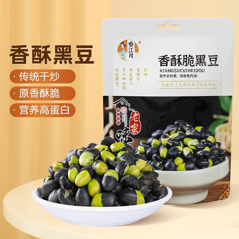 0点 秒杀会场找到