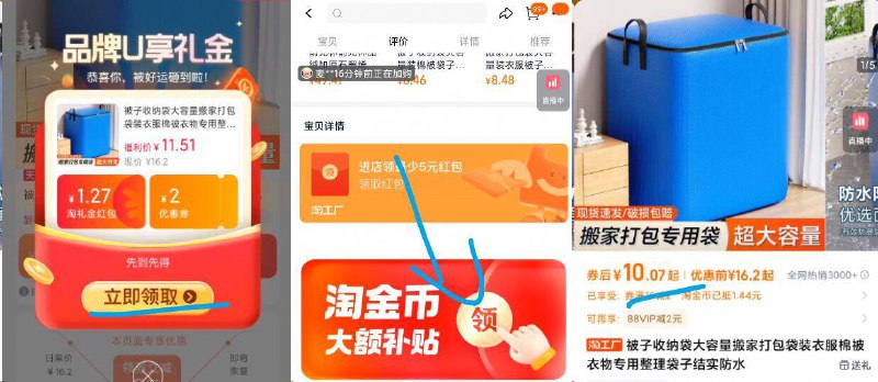领礼金，下拉详情拍10亓✨被子收纳袋150L*2个这是150L的大号的哦~9/C8Cs4x4hfbm// AA11