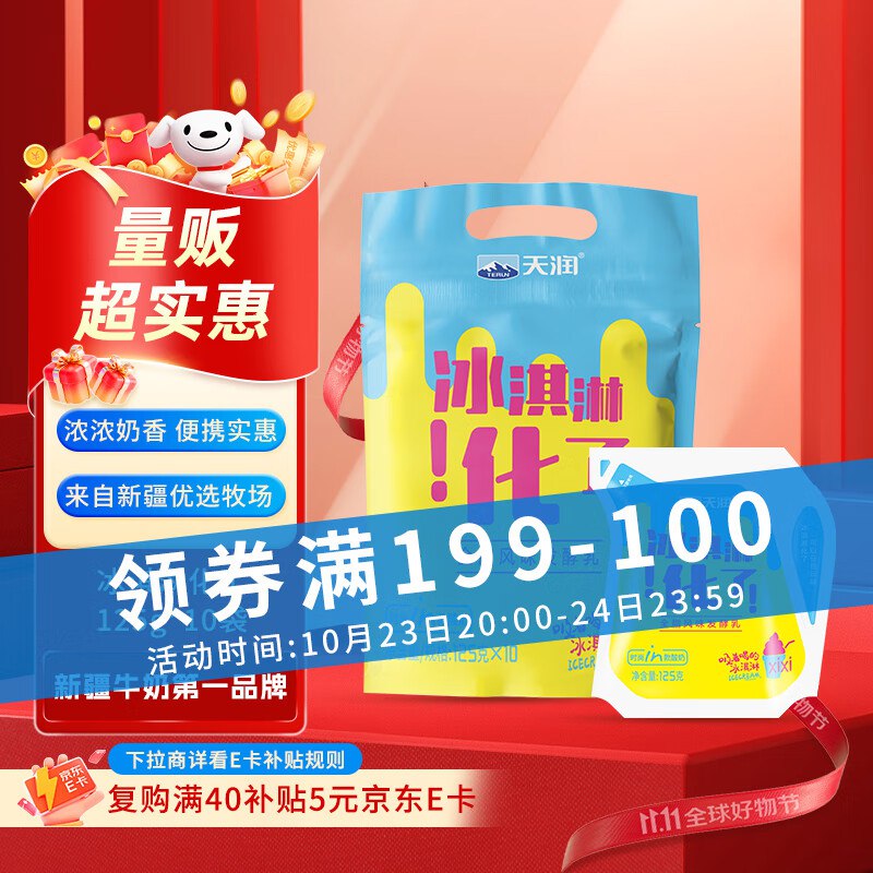 300-30膨胀卷
