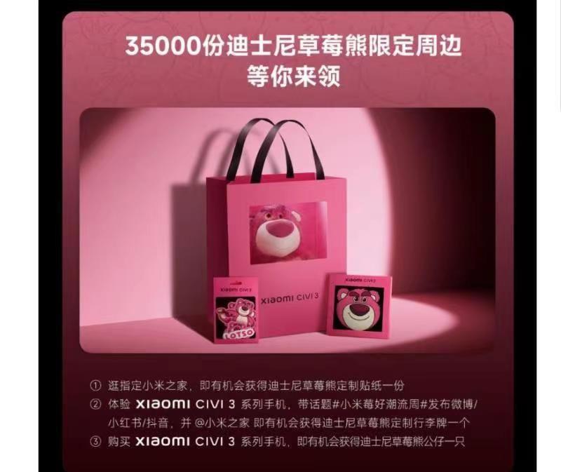 反馈明天开始 看看附近的小米门店 可以看看有无贴纸