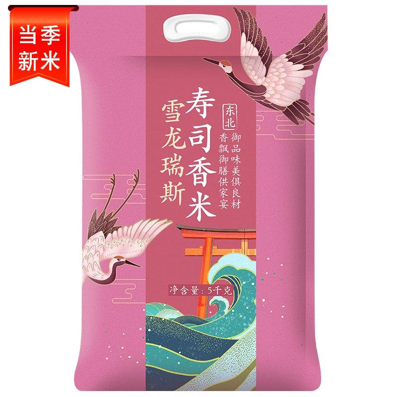 雪龙瑞斯 当季新米 东北大米 寿司香米5kg
