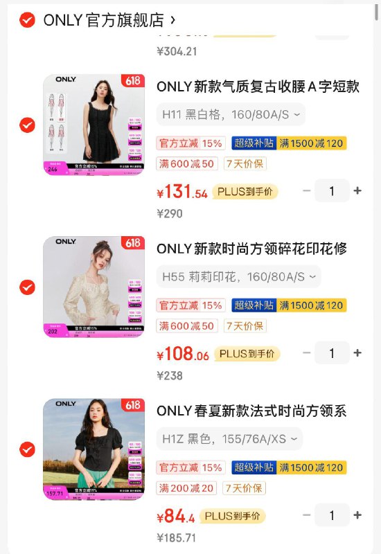 Only女装 4.2折领999-150券