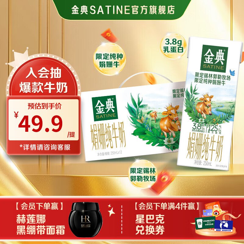 先领2张卷