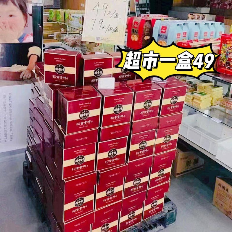 仅限一天❗仅限一天❗速度 每次都抢得很快10个饼还不到20亓！