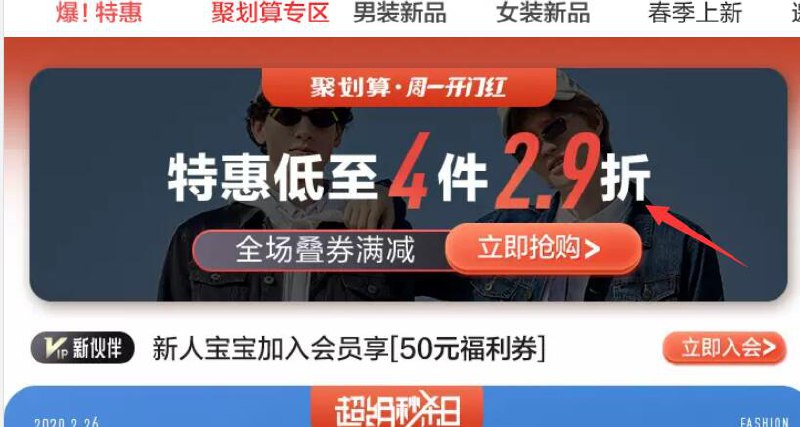 森马官方店290买1000 进专区选4件凑够1000以上 (NFJO1UKBxkw) 省钱网站： m.zaihua.me